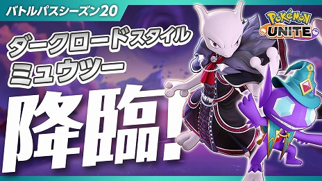 ꡼ No.011 | Pokemon UNITE׿ݥ֥ޥ˥127˻Хȥѥ֥ɥ-ߥ奦ġ125˳