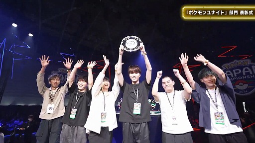 ���������꡼ No.001�Υ���ͥ������ / ��PJCS2024�פΡ�Pokémon UNITE������ǡ�������֥����ԥ�������ɡפ�ͥ�������ݥ����֥����֥쥤����6��13���˻������