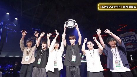 ���������꡼ No.004�Υ���ͥ������ / ��PJCS2024�פΡ�Pokémon UNITE������ǡ�������֥����ԥ�������ɡפ�ͥ�������ݥ����֥����֥쥤����6��13���˻������