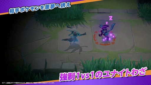 ꡼ No.002 | Pok&#00233;mon UNITE׸Υݥ֥饤׻ݥΥ饤󥹤館֥ϥ󥮥եȥɡ׸