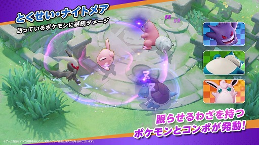 ꡼ No.003 | Pok&#00233;mon UNITE׸Υݥ֥饤׻ݥΥ饤󥹤館֥ϥ󥮥եȥɡ׸