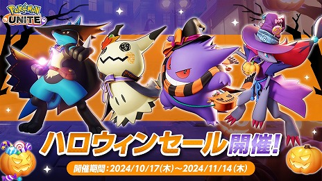 ꡼ No.007 | Pok&#00233;mon UNITE׸Υݥ֥饤׻ݥΥ饤󥹤館֥ϥ󥮥եȥɡ׸