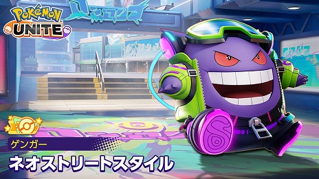 ꡼ No.013 | Pok&#00233;mon UNITE׸Υݥ֥饤׻ݥΥ饤󥹤館֥ϥ󥮥եȥɡ׸