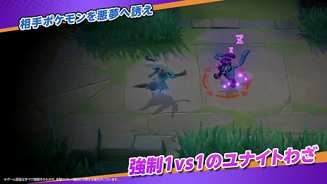 ꡼ No.016 | Pok&#00233;mon UNITE׸Υݥ֥饤׻ݥΥ饤󥹤館֥ϥ󥮥եȥɡ׸