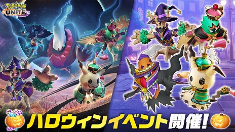 ꡼ No.020 | Pok&#00233;mon UNITE׸Υݥ֥饤׻ݥΥ饤󥹤館֥ϥ󥮥եȥɡ׸