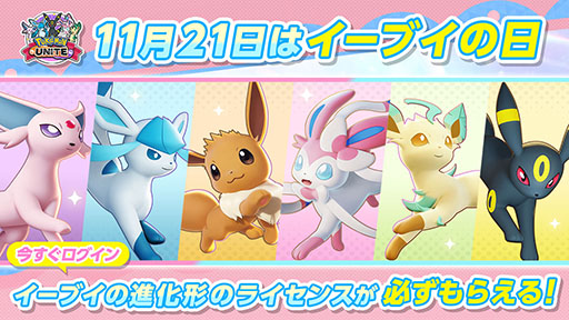 画像ギャラリー No.007のサムネイル画像 / 「Pokémon UNITE」にコダックが新たに参戦。相手の妨害や,味方をサポートしつつ攻めるのを得意とするポケモン