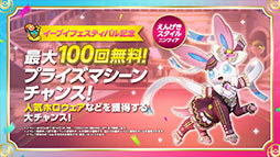 画像ギャラリー No.011のサムネイル画像 / 「Pokémon UNITE」にコダックが新たに参戦。相手の妨害や,味方をサポートしつつ攻めるのを得意とするポケモン