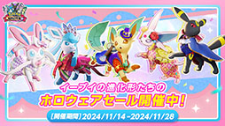 画像ギャラリー No.012のサムネイル画像 / 「Pokémon UNITE」にコダックが新たに参戦。相手の妨害や,味方をサポートしつつ攻めるのを得意とするポケモン