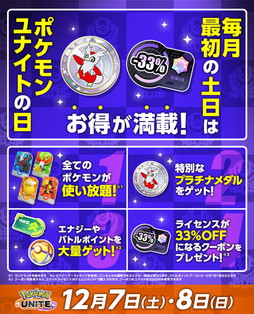 ꡼ No.005 | ݥʥȤ˥ǥ̥о졣ꥹޥץ쥼ȤȤơ5ĤΥ饤󥹤館󥭥ڡⳫ