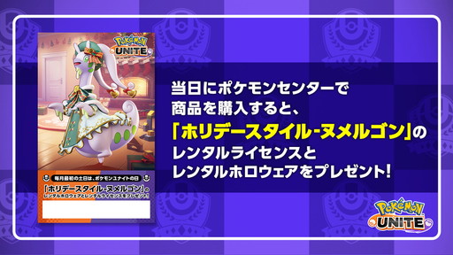 ꡼ No.006 | ݥʥȤ˥ǥ̥о졣ꥹޥץ쥼ȤȤơ5ĤΥ饤󥹤館󥭥ڡⳫ