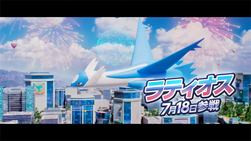 Imagem de miniatura da Galeria de Imagens No.002 / Palmot foi confirmada para se juntar ao