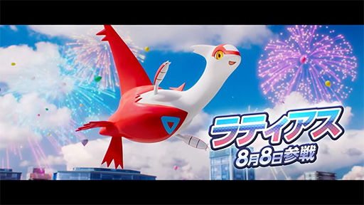 Imagem da miniatura da Galeria de Imagens No.003 / Pakmot foi confirmada para se juntar ao