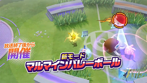 Imagem da miniatura da Galeria de Imagens No.004 / Pakmot foi confirmada para se juntar ao