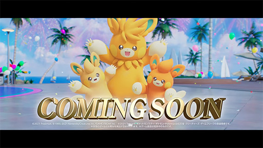 Imagem de miniatura da Galeria de Imagens No.005 / Pakmot foi confirmada para se juntar ao