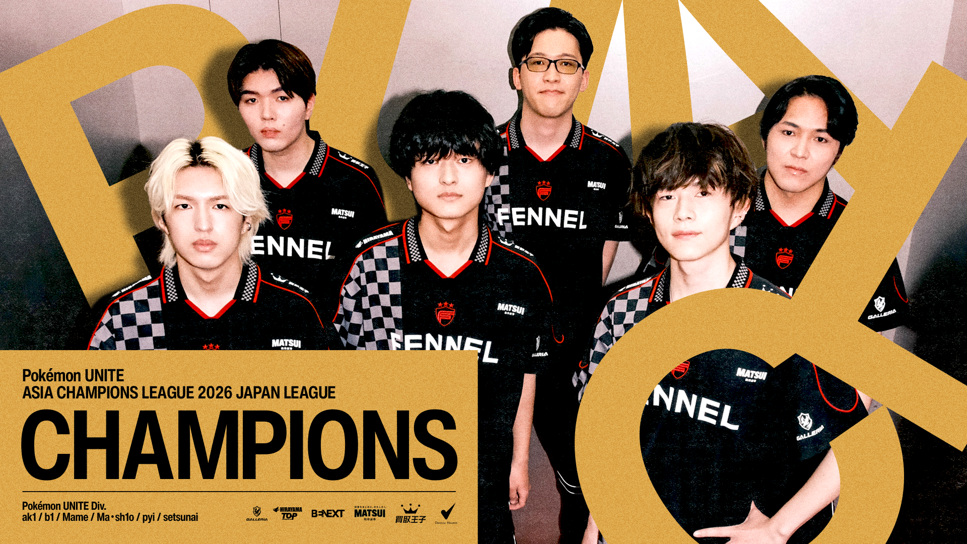 FENNEL「Pokémon UNITE」部門が日本王者に。3月末に開催されるアジア王者決定戦「PUACL2026 FINALS」への出場が決定