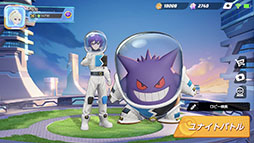 ꡼ No.010 | ץǡPok&#00233;mon UNITEפ1600˥꡼ԥ奦ΥۥȤޤĤꥹɤʤɻϿŵ