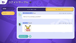 ꡼ No.011 | ץǡPok&#00233;mon UNITEפ1600˥꡼ԥ奦ΥۥȤޤĤꥹɤʤɻϿŵ