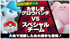 ꡼ No.005 | Pok&#233;mon UNITE׽819鳫Ťءɽ2Υ󥿥ӥ塼ưԹԻư