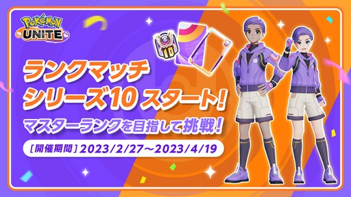 画像ギャラリー No.008のサムネイル画像 / 「Pokémon UNITE」に伝説のポケモン・ザシアン参戦。ユナイトライセンスが手に入るイベントも実施中