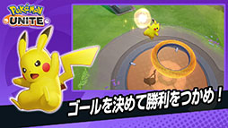 ꡼ No.001 | Pok&#233;mon UNITE