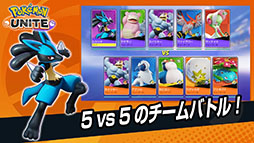 ꡼ No.002 | Pok&#233;mon UNITE