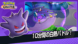 ꡼ No.003 | Pok&#233;mon UNITE