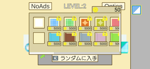 画像ギャラリー No.005のサムネイル画像 / プログラミングパズルゲーム「Slice Logic」がリリース決定