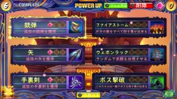 画像ギャラリー No.007のサムネイル画像 / アクションゲーム「ワンフィンガーデスパンチ2」の配信日が7月16日に決定。あらかじめダウンロードは本日開始