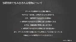 ���������꡼ No.003�Υ���ͥ������ / Nintendo Switch�ǡ�QuietMansion2�פ�7��9����ȯ�䡣���餫�������������ɤ�������������