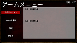 ���������꡼ No.004�Υ���ͥ������ / Nintendo Switch�ǡ�QuietMansion2�פ�7��9����ȯ�䡣���餫�������������ɤ�������������