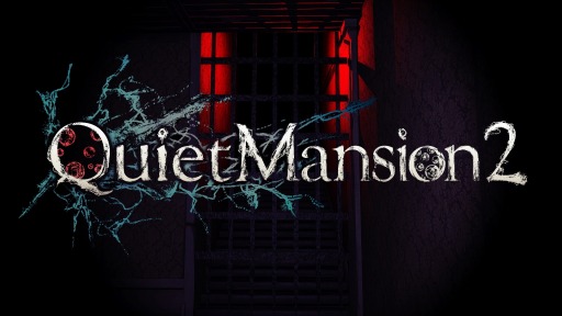 ���������꡼ No.001�Υ���ͥ������ / Switch�����ۥ顼���ɥ٥���㡼��QuietMansion2�פ�DL�Ǥ��ۿ�����