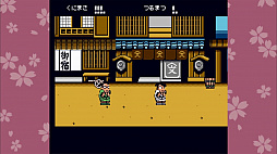 くにおくん ザ・ワールド 〜ダウンタウンスペシャル くにおくんの時代劇だよ全員集合!〜