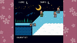 くにおくん ザ・ワールド 〜ダウンタウンスペシャル くにおくんの時代劇だよ全員集合!〜