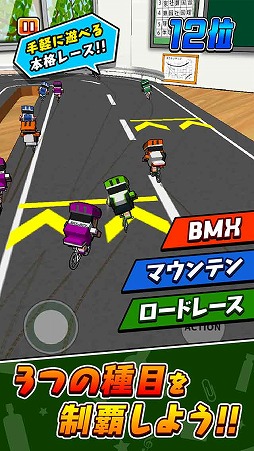 画像ギャラリー No.009のサムネイル画像 / 最大4人で対戦・協力プレイを楽しめる「ボクらの大運動会」が7月16日に発売