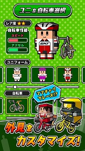 画像ギャラリー No.010のサムネイル画像 / 最大4人で対戦・協力プレイを楽しめる「ボクらの大運動会」が7月16日に発売