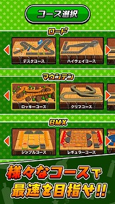 画像ギャラリー No.011のサムネイル画像 / 最大4人で対戦・協力プレイを楽しめる「ボクらの大運動会」が7月16日に発売