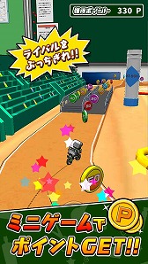 画像ギャラリー No.012のサムネイル画像 / 最大4人で対戦・協力プレイを楽しめる「ボクらの大運動会」が7月16日に発売