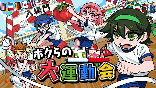 ꡼ No.001 | Switchѥѡƥ֥ܥ籿ưפۿϡ˰ʤ12ĩ