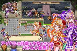 画像ギャラリー No.003のサムネイル画像 / スマホ向け新作RPG「彩色のカルテット」,7月2日にリリース決定