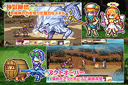 画像ギャラリー No.004のサムネイル画像 / スマホ向け新作RPG「彩色のカルテット」,7月2日にリリース決定
