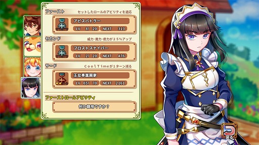 ꡼ No.003Υͥ / ֺ̿Υƥåȡפ꡼ڤؤƤޤޤʥڤ2DRPG