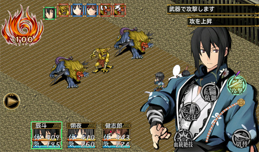 画像ギャラリー No.004のサムネイル画像 / ケムコ,スマホ向けセールを開催。「彩色のカルテット」などRPG6本が最大82%OFFに