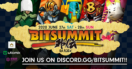 画像ギャラリー No.002のサムネイル画像 / オンラインインディーズゲームイベント「BitSummit Gaiden」にレーベル「ヨカゼ」の「ghostpia」が出展