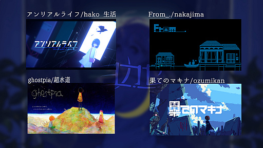 画像ギャラリー No.004のサムネイル画像 / オンラインインディーズゲームイベント「BitSummit Gaiden」にレーベル「ヨカゼ」の「ghostpia」が出展