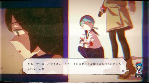 画像ギャラリー No.006のサムネイル画像 / 孤独な少女と新入り幽霊の物語。Switch向けビジュアルノベル「ghostpia シーズンワン」本日リリース