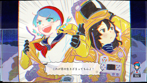 画像ギャラリー No.007のサムネイル画像 / 「ghostpia シーズンワン」Nintendo Switch向けパッケージ版の予約受付開始。各種特典情報を公開