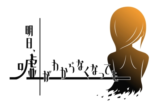 ���������꡼ No.001�Υ���ͥ������ / ����ե��󥿥���ADV�������������狼��ʤ��ʤäƤ�פ��ۿ���