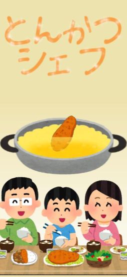 �Ȥ󤫤ĥ�����