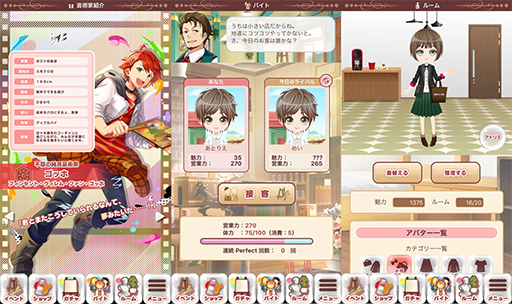 ꡼ No.005 | ӥ奢Υ٥ADV֥ѥåȥѥ졼 ѥ졼ɡס7ܤ꡼ꡣϿդ⥹