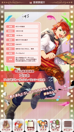 ���������꡼ No.003�Υ���ͥ������ / �ݽѲȤ�����IF��ʪ��������֥ѥ�åȥѥ졼�� ��ѥ졼�ɡפ�Ҳ𡣳�ȯ�ԥ��󥿥ӥ塼�Ǹ����ѥ�ѥ�κ���